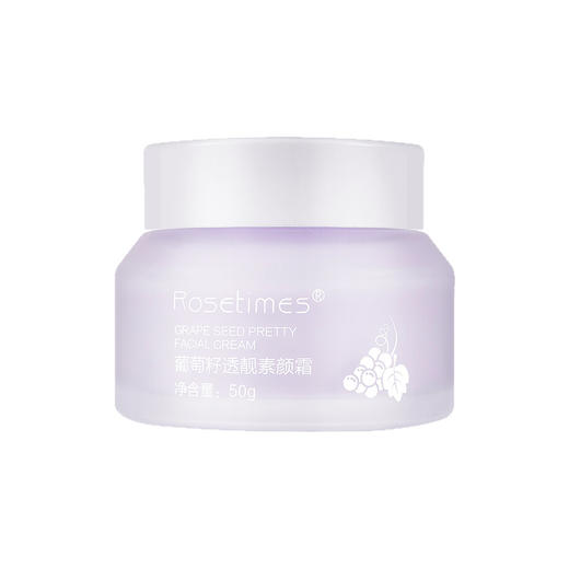 【透靓提亮❗ 遮瑕二合一】Rosetimes葡萄籽透靓素颜霜保湿遮瑕提亮肤色防水防汗 懒人素颜霜。xb 商品图4