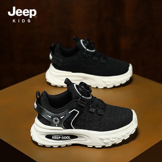 【儿童鞋服丨jeep童鞋合集】细腻质感鞋面，柔韧贴合脚步，舒适轻盈，复杂纹路底花设计，防滑耐磨，款式时尚百搭，适合日常运动、校园、体育课、出街等多场景穿着 商品图3