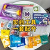 【轻松学物化】科学实验大套装 375件套 赠:教学视频 玩转科学升级版 商品缩略图1