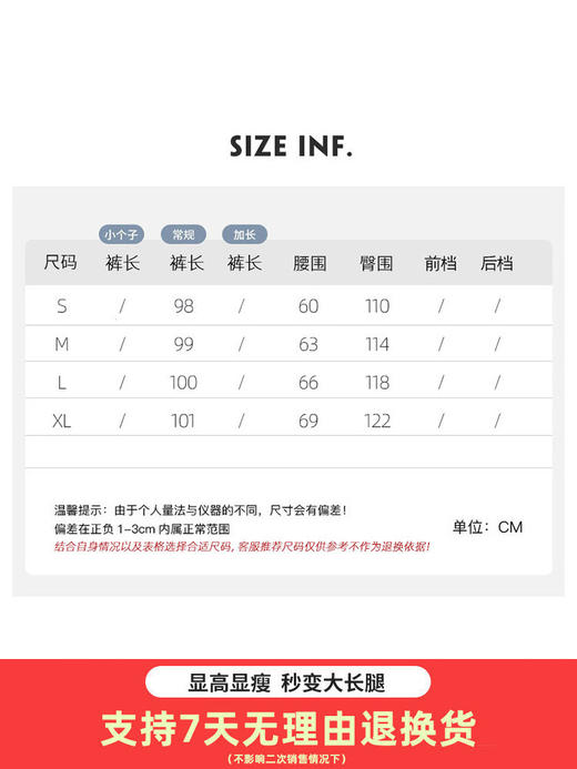【YW】无忧购雨琦同款粉色束脚灯笼裤女夏季休闲直筒运动阔腿裤2591（截单后3-5天发货） 商品图1