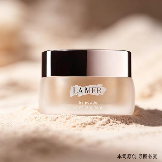 【全球购】LA MER海蓝之谜鎏光焕变散粉8g-wskl581_bba 商品图5