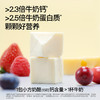 【99任选4件】小圆/小方奶巨峰葡萄味/厚芝原味/清甜苹果味/阳光柠檬味/四重莓果味 90g15颗 商品缩略图5