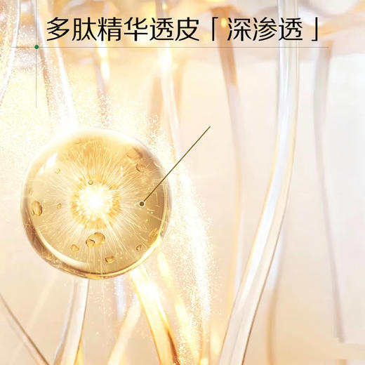 【云优选】Spes诗裴丝 多肽精华蓬松洗发水 500ml 商品图4