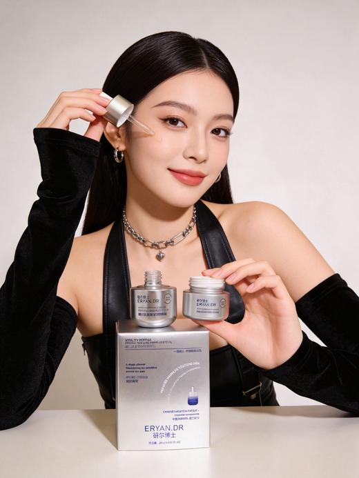 研尔博士-维生肽胚胎紧致淡纹眼精油 眼部精油 商品图5