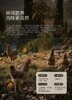 【MLT】鸡汁 商品缩略图1