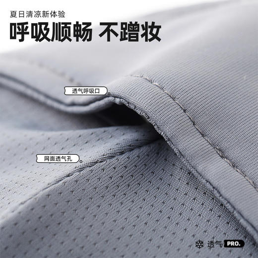 YW买手优选修颜立体防晒口罩轻盈透气凉感UPF50+防晒口罩171644695（48小时内发货） 商品图3