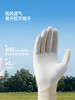 【蕉下防晒团 一体无痕大帽檐防晒帽/凉感防晒手套】 商品缩略图7