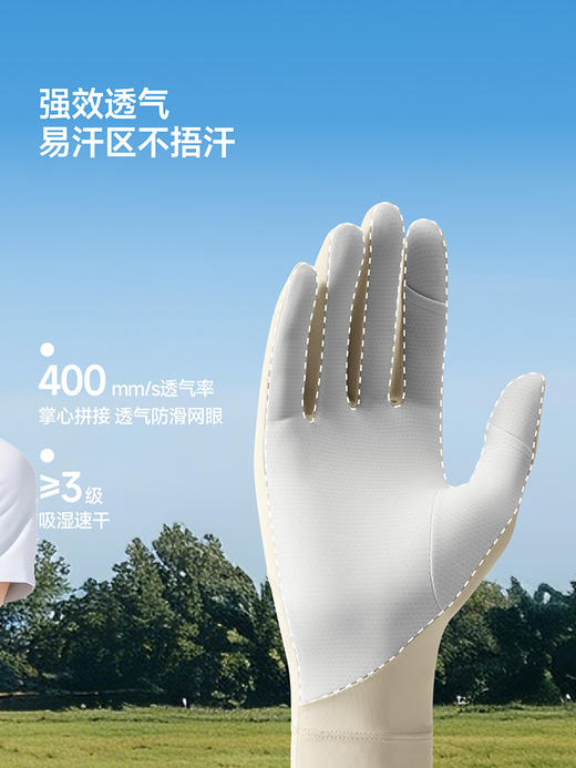 【蕉下防晒团 一体无痕大帽檐防晒帽/凉感防晒手套】 商品图7