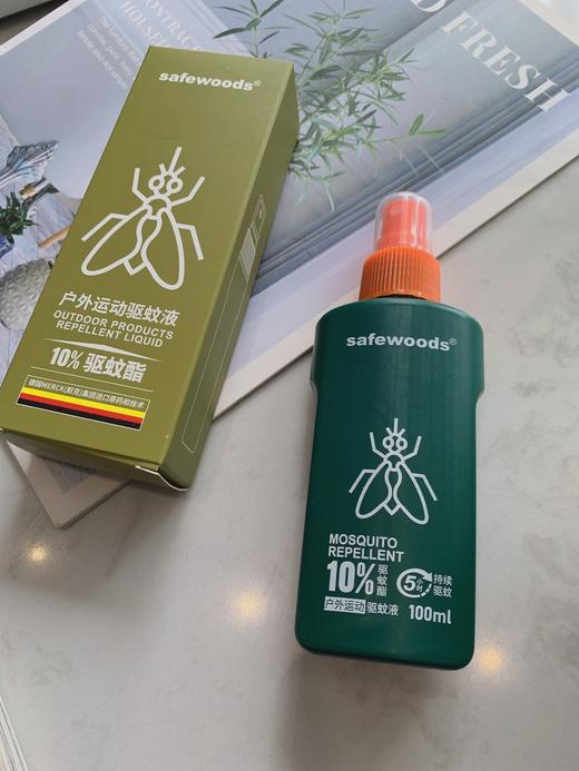 活动‼️买一送一！正，品牌户外运动驱蚊液2瓶  26Y04100- 商品图0