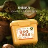 周末福利团，19.9禾然有机松茸黄豆酱 云南有机松茸+庆元有机香菇 鲜的纯粹 504项品质与安全检测 蘸、拌、炒、炖皆可基地直邮 商品缩略图4