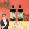【九九】古法熬制侧柏叶皂角生姜植物洗发水无硅油控油去屑 2瓶装  500ml/瓶 商品缩略图0