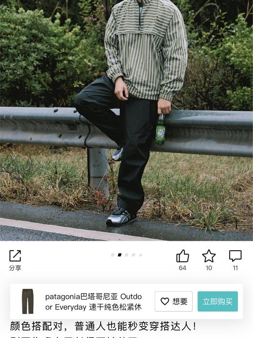 毒家威海订单，正品单！三色毒家！巴塔哥尼亚户外速干工装裤   塔塔工装裤 商品图4