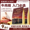 新品【牛肉高钙犬粮】只用真牛肉 长肉好消化 11种矿物质8种维生素 添加高钙奶酪 天然牛软骨健骨护关节 商品缩略图0