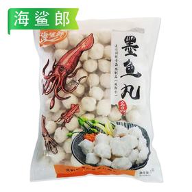 25F海鲨郎墨鱼丸2.5kg/袋（20g/个） 4袋/件