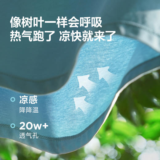 迷你巴拉巴拉宝宝短袖T恤吸湿速干男女童上衣米菲联名2026夏新品 商品图3