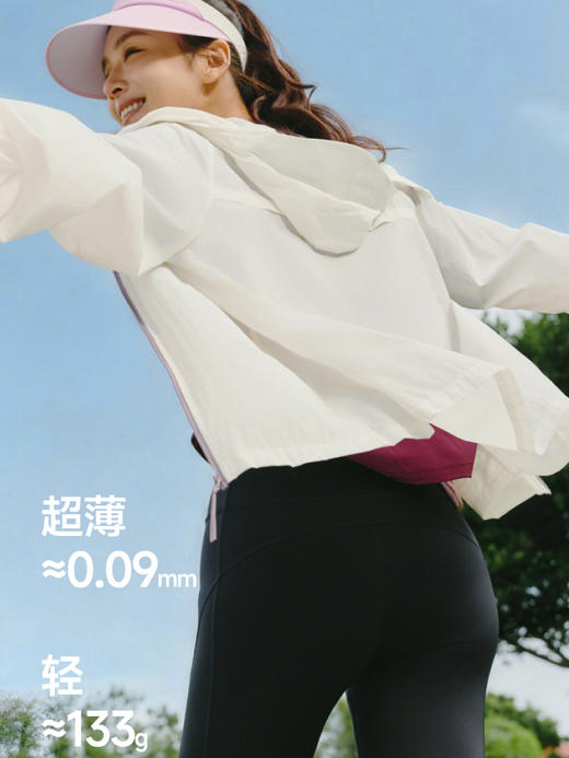 【蕉下防晒团 女款轻薄防泼水防晒衣/速干防风防晒衣/透气微喇防晒裤】 商品图5