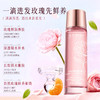 【新品买1送1】JOVISSE洁薇丝大马士革玫瑰纯露（玫瑰）*2瓶装 商品缩略图1