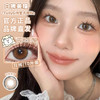 Fully Gift日抛 · 闪光生写｜ 14.0mm白狮参考着色中等直径  日抛美瞳 商品缩略图0