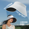 【蕉下防晒团 一体无痕大帽檐防晒帽/凉感防晒手套】 商品缩略图1
