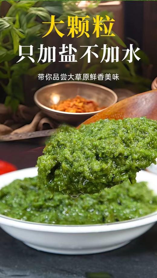 【MLT】王致和韭花酱 商品图0