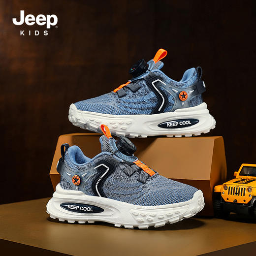 【儿童鞋服丨jeep童鞋合集】细腻质感鞋面，柔韧贴合脚步，舒适轻盈，复杂纹路底花设计，防滑耐磨，款式时尚百搭，适合日常运动、校园、体育课、出街等多场景穿着 商品图1