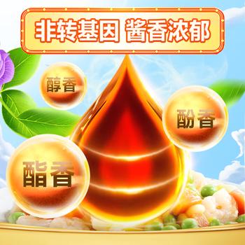 鲁花自然鲜金标系列 生抽酱油【0添加防腐剂 特级生抽】1L 厨房调味品 /粮油调味 /调味品 /酱油 商品图3