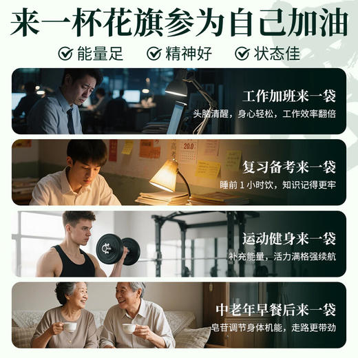 福东海 花旗参西洋参茶120克 中高考前必备人参皂苷抗疲劳增强免疫力 商品图2