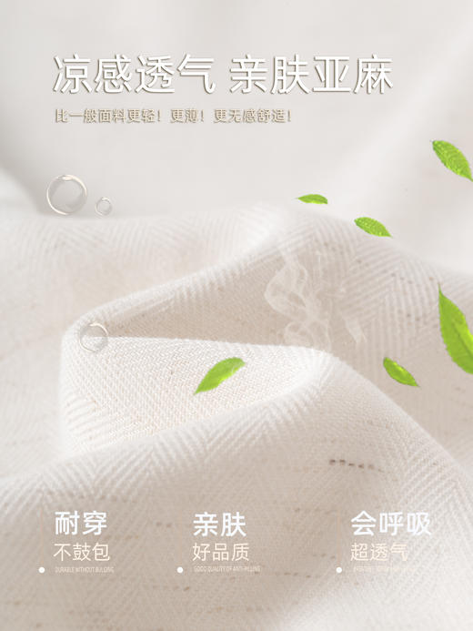 【YW】无忧购亚麻西装裤女夏季薄款垂坠感老钱风棉麻休闲阔腿裤（截单后3-5天发货） 商品图5