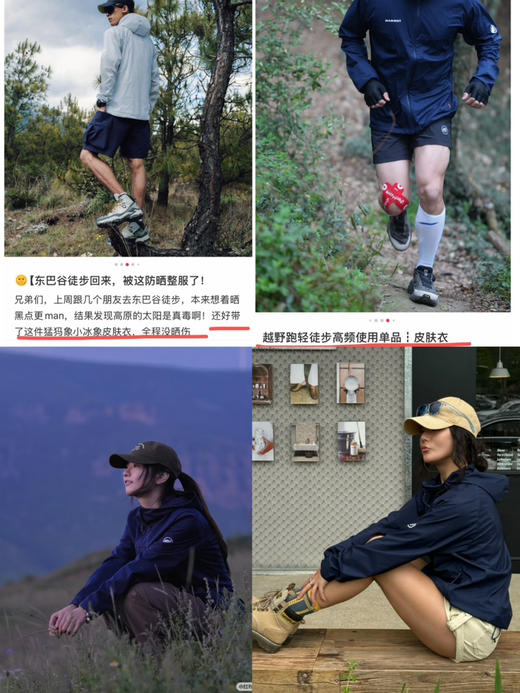 chao推荐的小冰象❗️太舒服了！纯元。𝐌𝐚𝐦𝐦𝐮*猛犸🦣皮肤衣～男款➕女款 商品图11