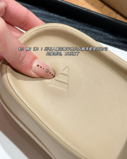 原价159特价椰子运动防滑拖鞋041504 商品图6
