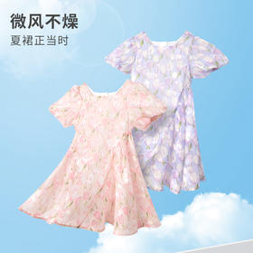⁵【女童连衣裙】110-165码 K4Q2-8226JR[红豆] YY05-HDTZ