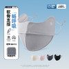 YW买手优选修颜立体防晒口罩轻盈透气凉感UPF50+防晒口罩171644695（48小时内发货） 商品缩略图6