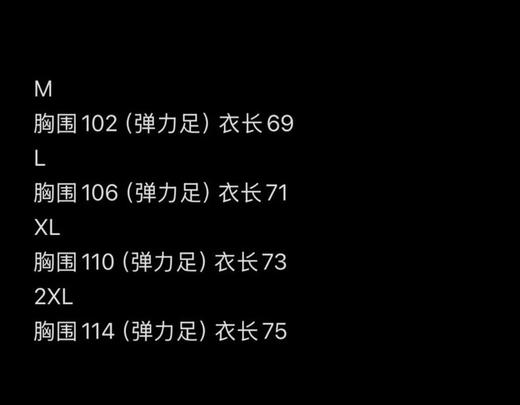 全新正品26年新款ASICS男士运动户外弹力速干马拉松背心，黑色蓝色
尺码M-XXL 商品图6