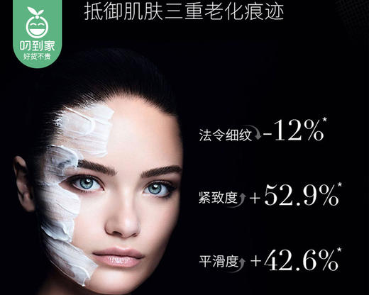 【预售-4月22日配送】【到手2罐】HR赫莲娜黑白绷带活颜修护舒润霜组合/1组（5ml*2罐） 商品图5