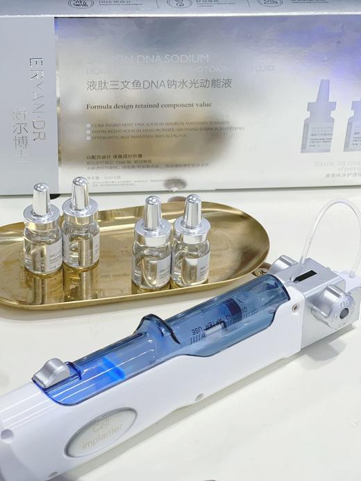 研尔博士-5支装三文鱼DNA纳水光动能液精华液 商品图7