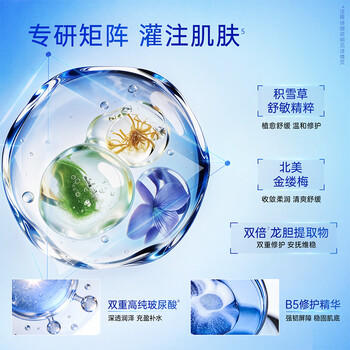 WIS水润面膜24片补水保湿抗皱紧舒缓修护京东自营玻尿酸护肤礼物 商品图3