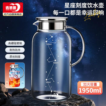 青苹果耐热玻璃水壶1.95升 围炉煮茶茶水分离冷水壶 大容量凉水壶  /厨具 /水具 /凉水壶/凉水壶套装 商品图6