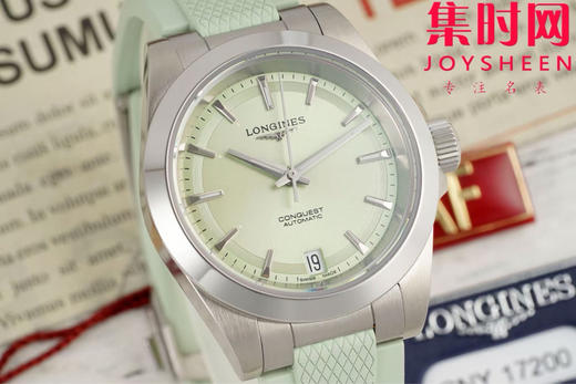 浪琴新款 AF康卡斯悦动系列34mm 女士腕表 商品图2