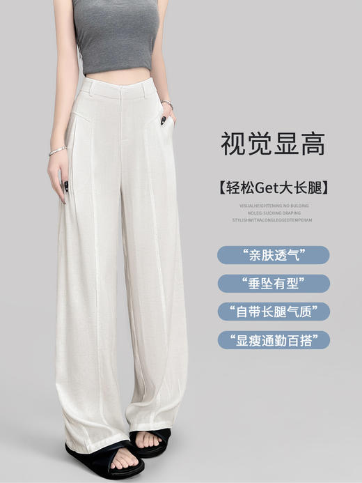 【YW】无忧购亚麻西装裤女夏季薄款垂坠感老钱风棉麻休闲阔腿裤（截单后3-5天发货） 商品图2