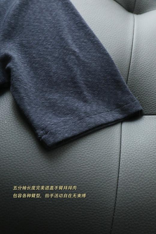 【懒人OOTD救星】彩棉拉架三件套！披肩+上衣+休闲裤 商品图10