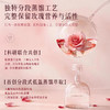 【新品买1送1】JOVISSE洁薇丝大马士革玫瑰纯露（玫瑰）*2瓶装 商品缩略图4