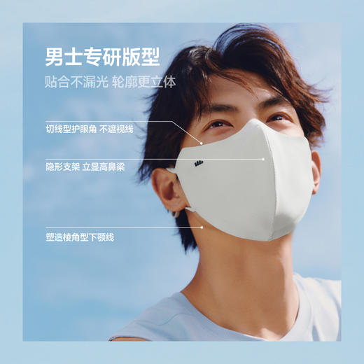 【蕉下防晒团  透气护眼角防晒口罩/轻薄无痕防晒面罩/帽檐款护颈防晒面罩】 商品图12
