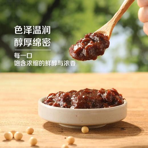 周末福利团，19.9禾然有机松茸黄豆酱 云南有机松茸+庆元有机香菇 鲜的纯粹 504项品质与安全检测 蘸、拌、炒、炖皆可基地直邮 商品图5