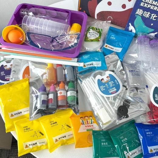 【轻松学物化】科学实验大套装 375件套 赠:教学视频 玩转科学升级版 商品图2