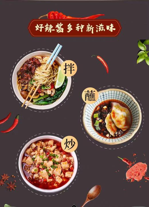 【MLT】老干妈风味豆豉 商品图1