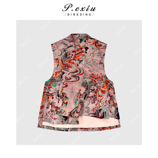 PanYiXiu/潘依绣【烟霞仙踪】新中式国风盘扣复古印花不规则无袖马甲 YS643 商品图1