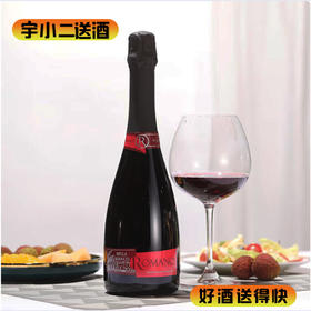 【意大利】万多·大罗马无醇起红葡萄汁750ml