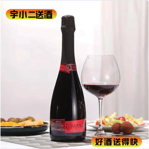 【意大利】万多·大罗马无醇起红葡萄汁750ml 商品图0