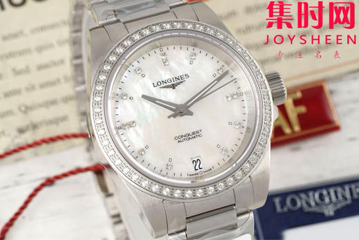 浪琴新款 AF康卡斯悦动系列34mm 贝母钻面 钻圈款 女士腕表 商品图1