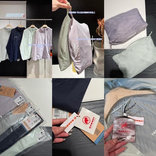 chao推荐的小冰象❗️太舒服了！纯元。𝐌𝐚𝐦𝐦𝐮*猛犸🦣皮肤衣～男款➕女款 商品图3